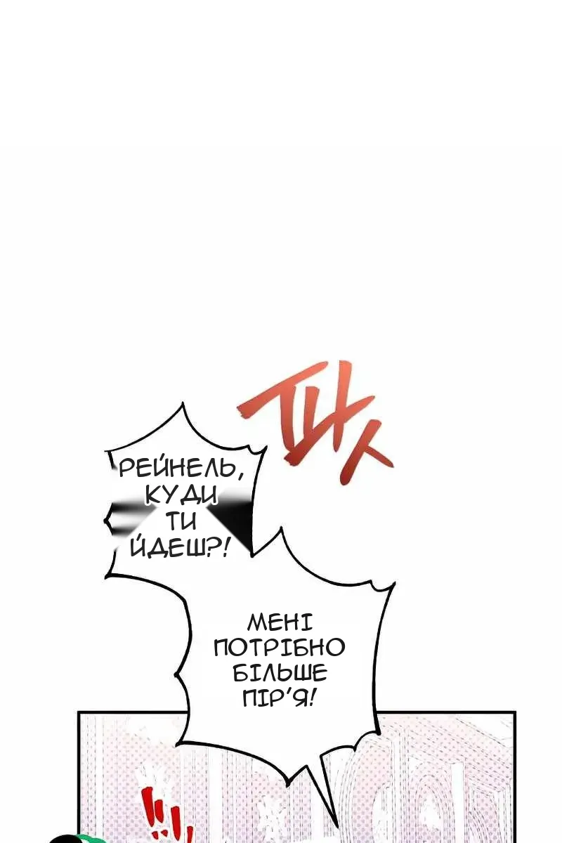 Сторінка 40