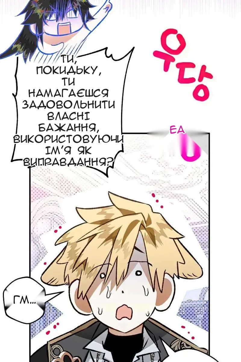 Сторінка 44