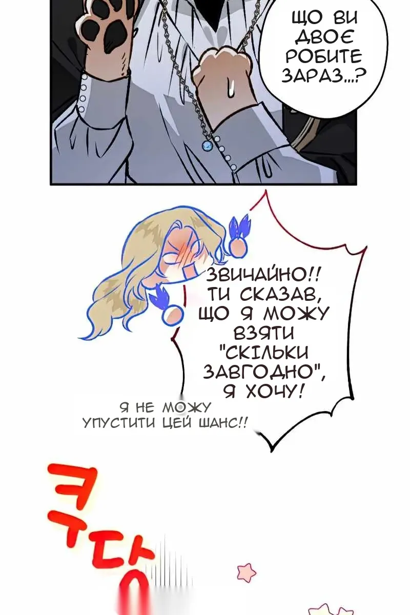 Сторінка 45
