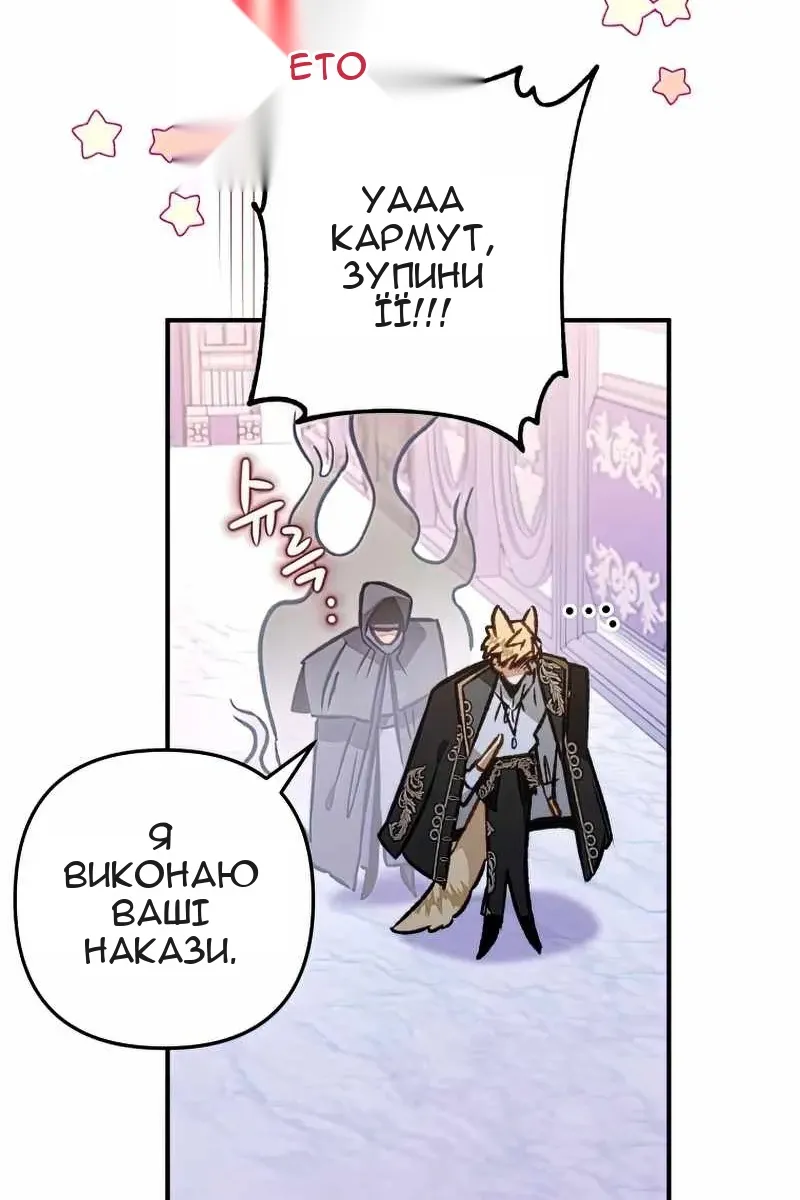 Сторінка 46