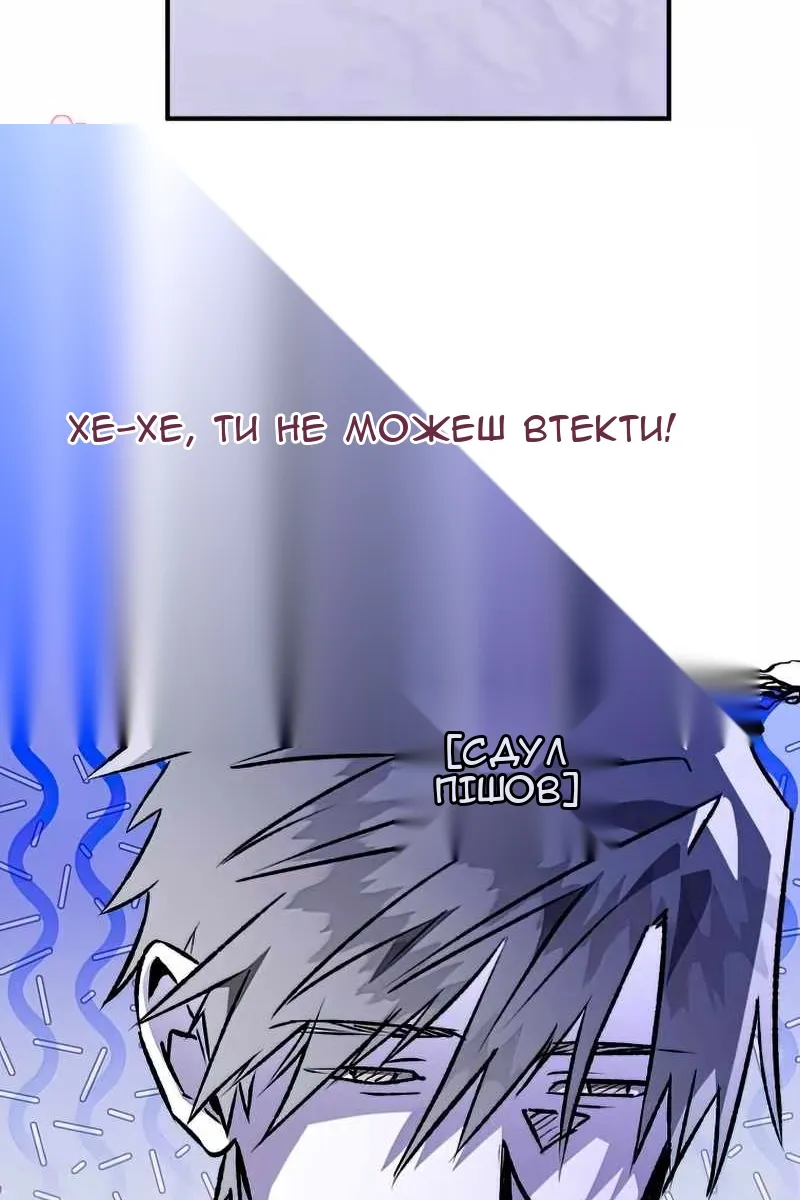 Сторінка 47