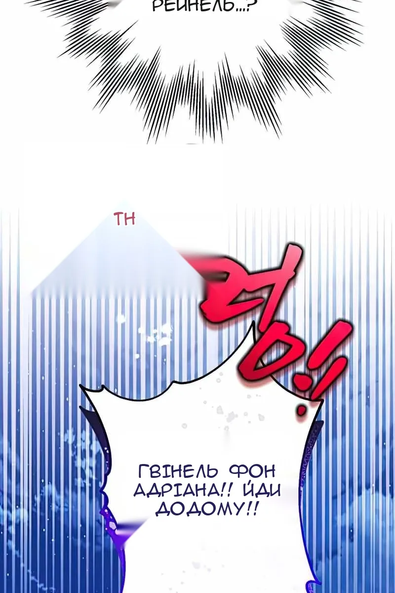 Сторінка 49