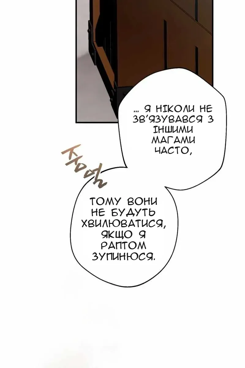 Сторінка 55