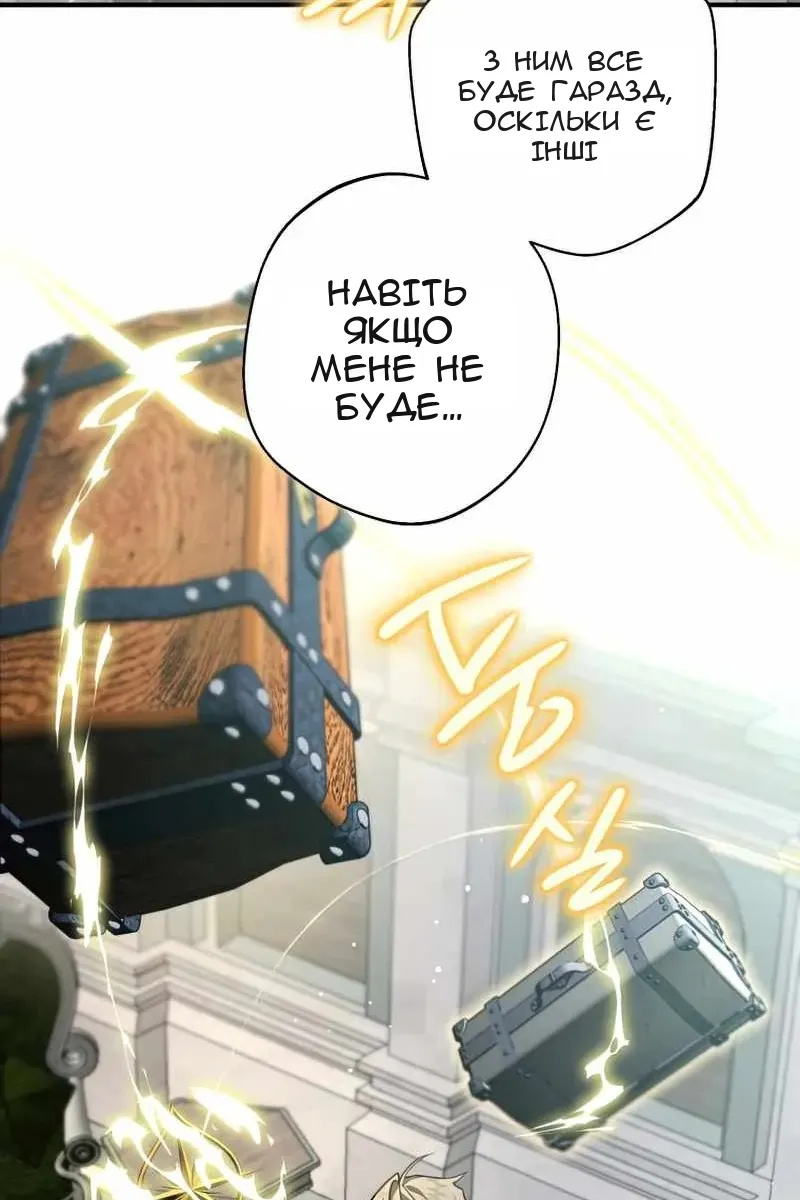 Сторінка 57