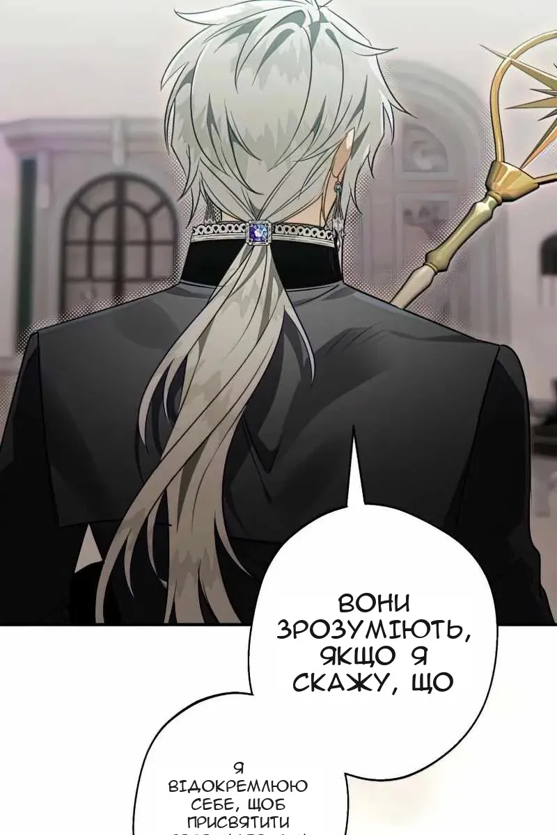Сторінка 60