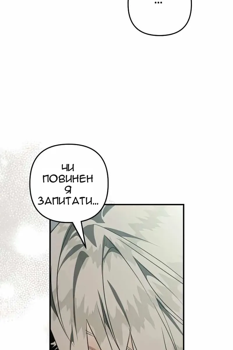 Сторінка 64