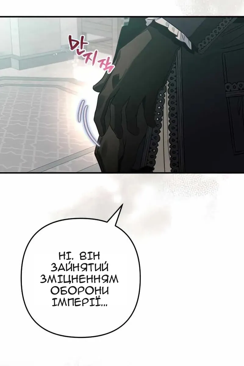 Сторінка 66
