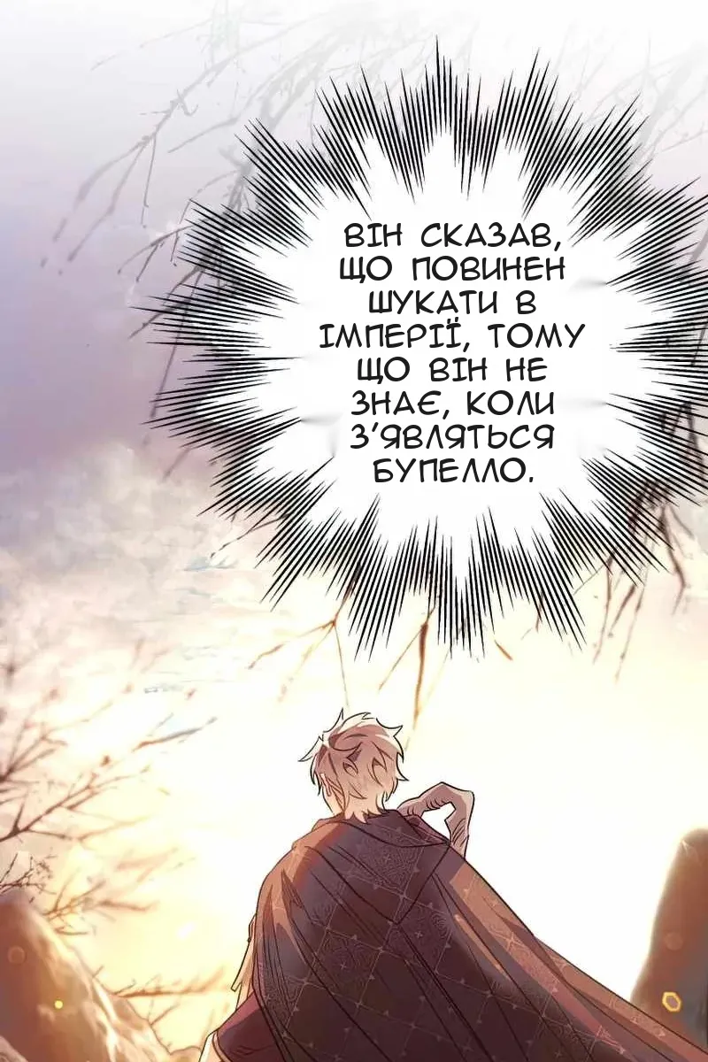 Сторінка 67