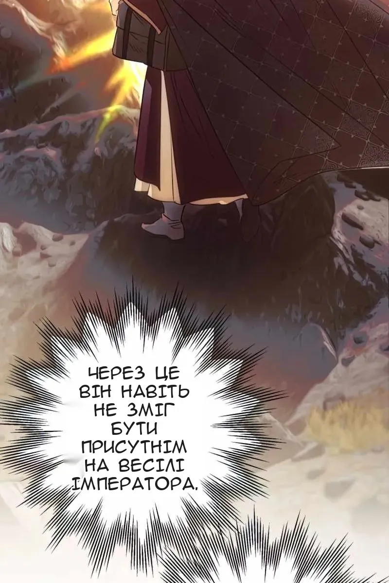 Сторінка 68
