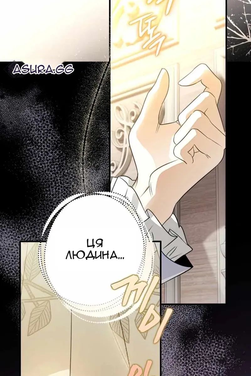 Сторінка 73
