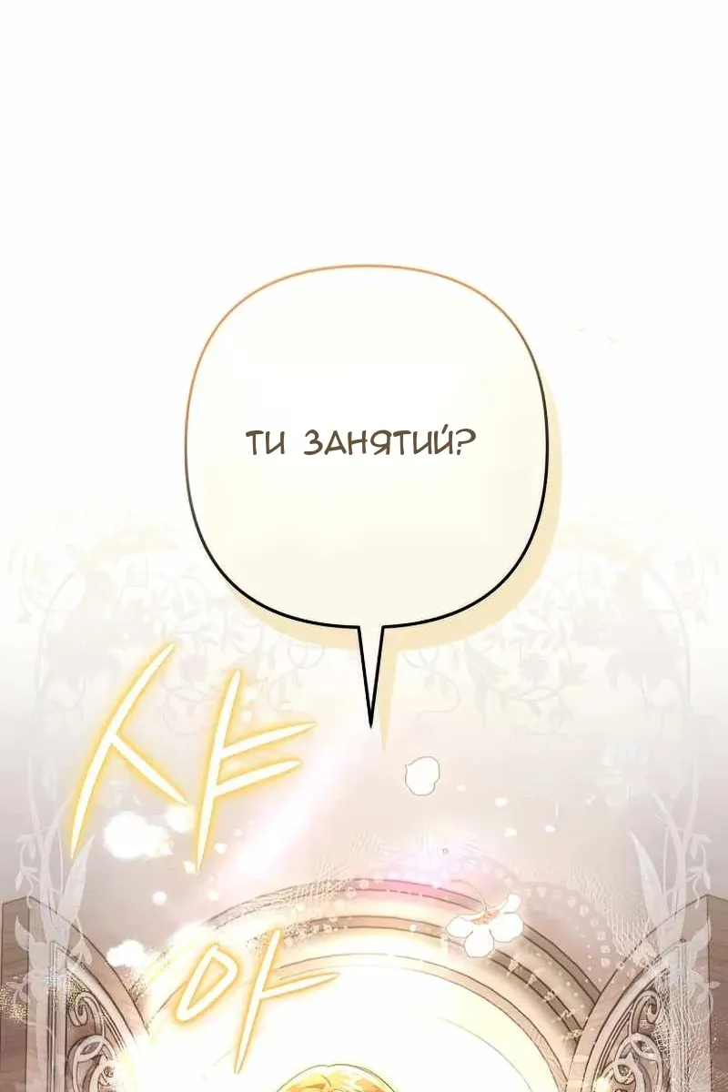 Сторінка 76