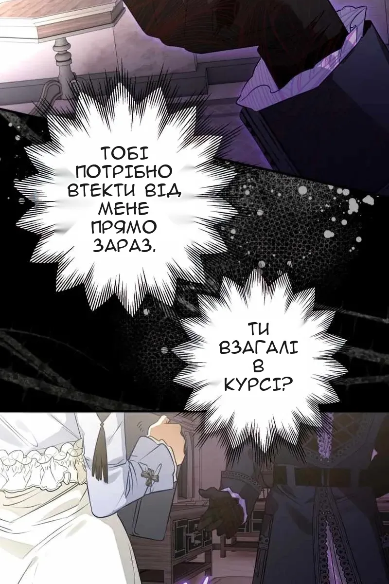 Сторінка 83