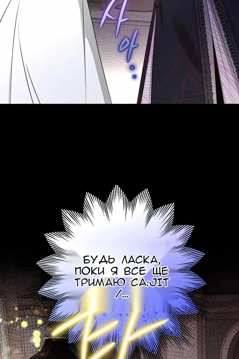 Сторінка 84