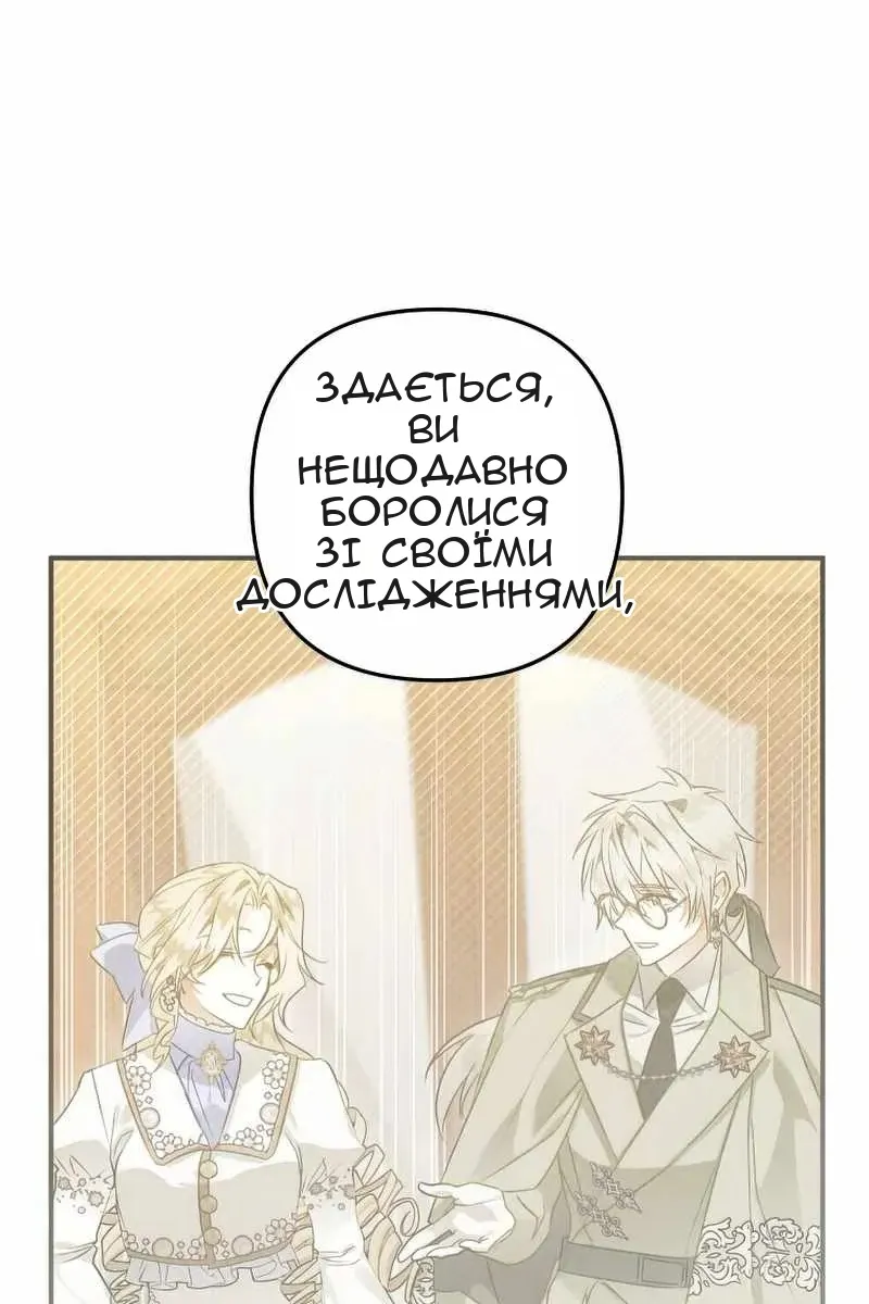 Сторінка 88