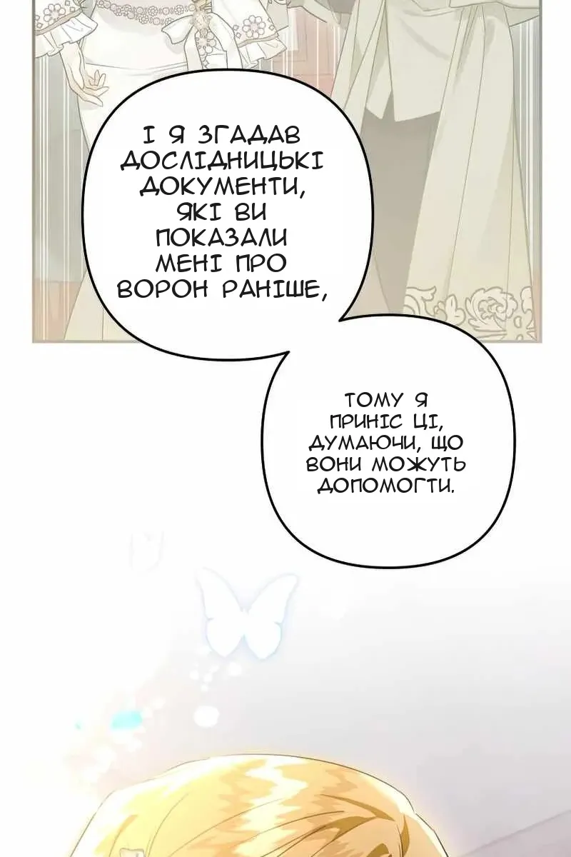 Сторінка 89