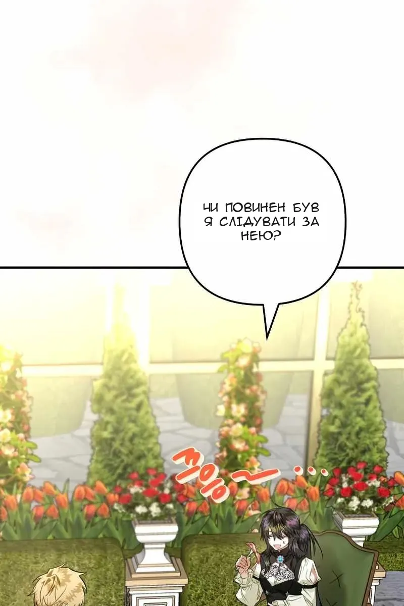 Сторінка 98