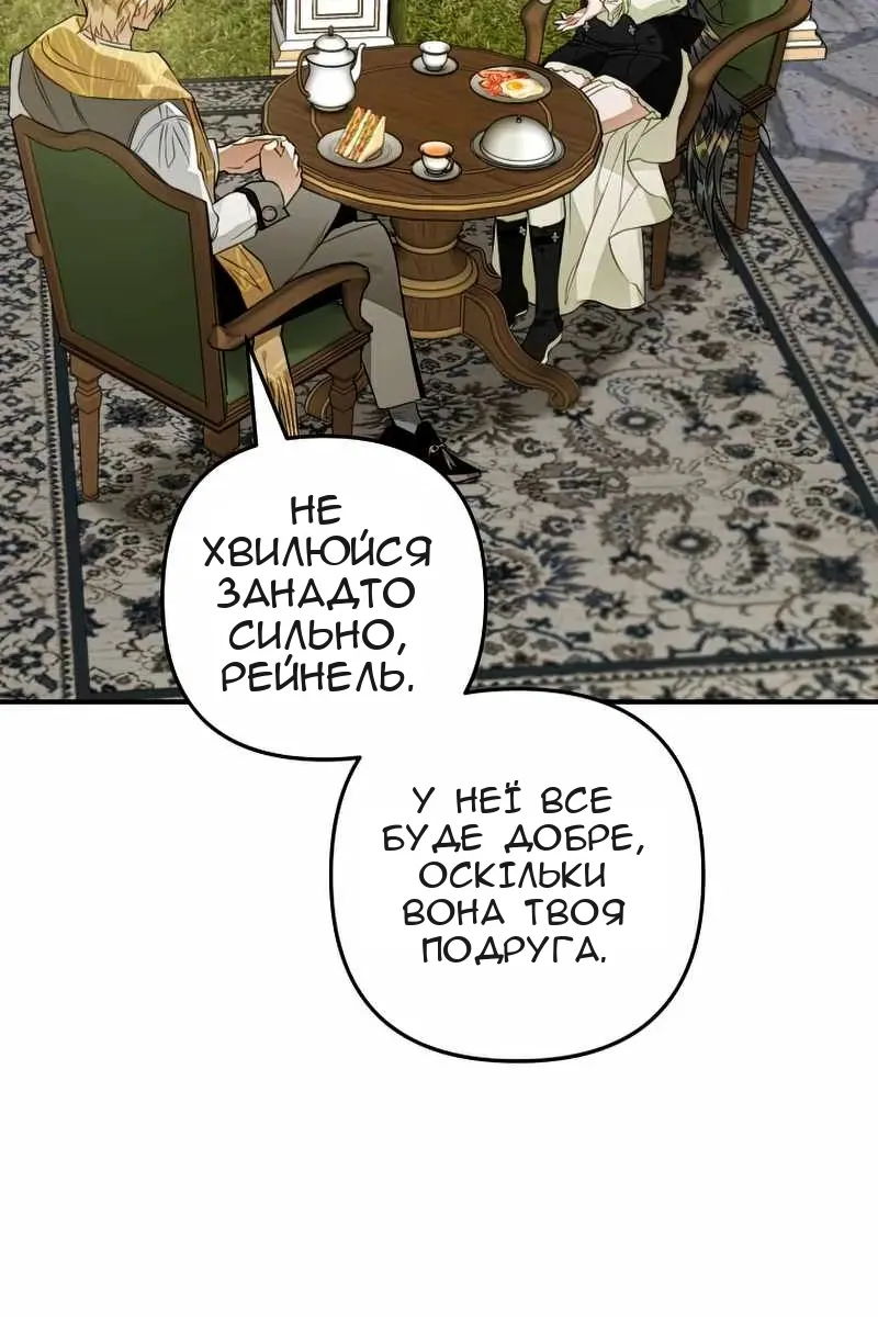 Сторінка 99