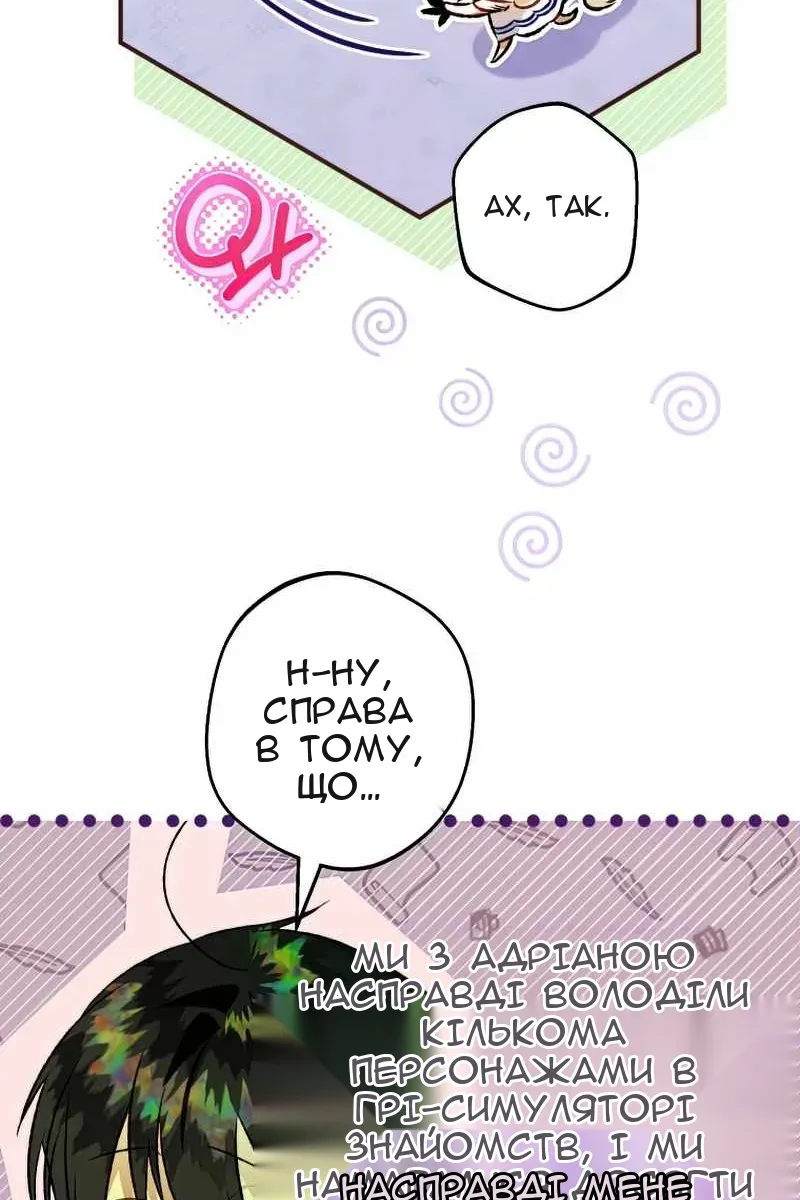 Сторінка 102