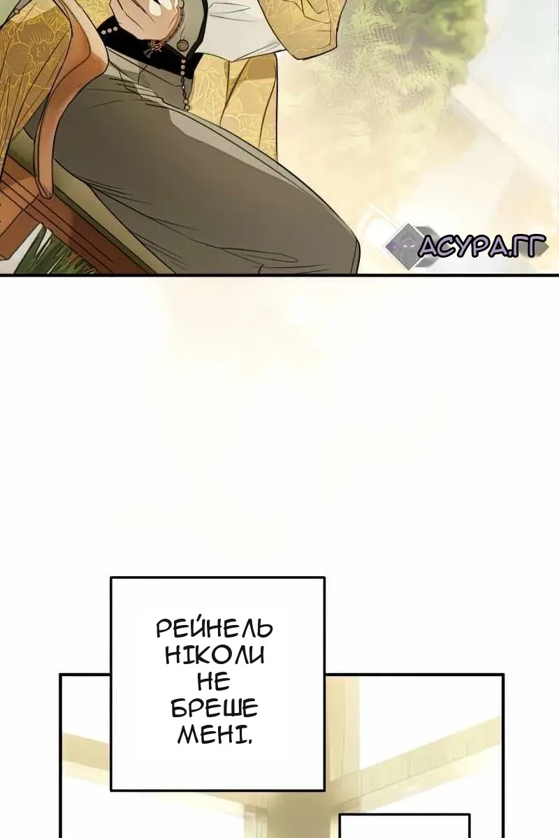 Сторінка 110