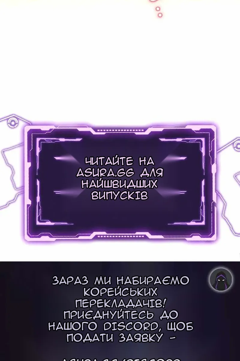 Сторінка 114