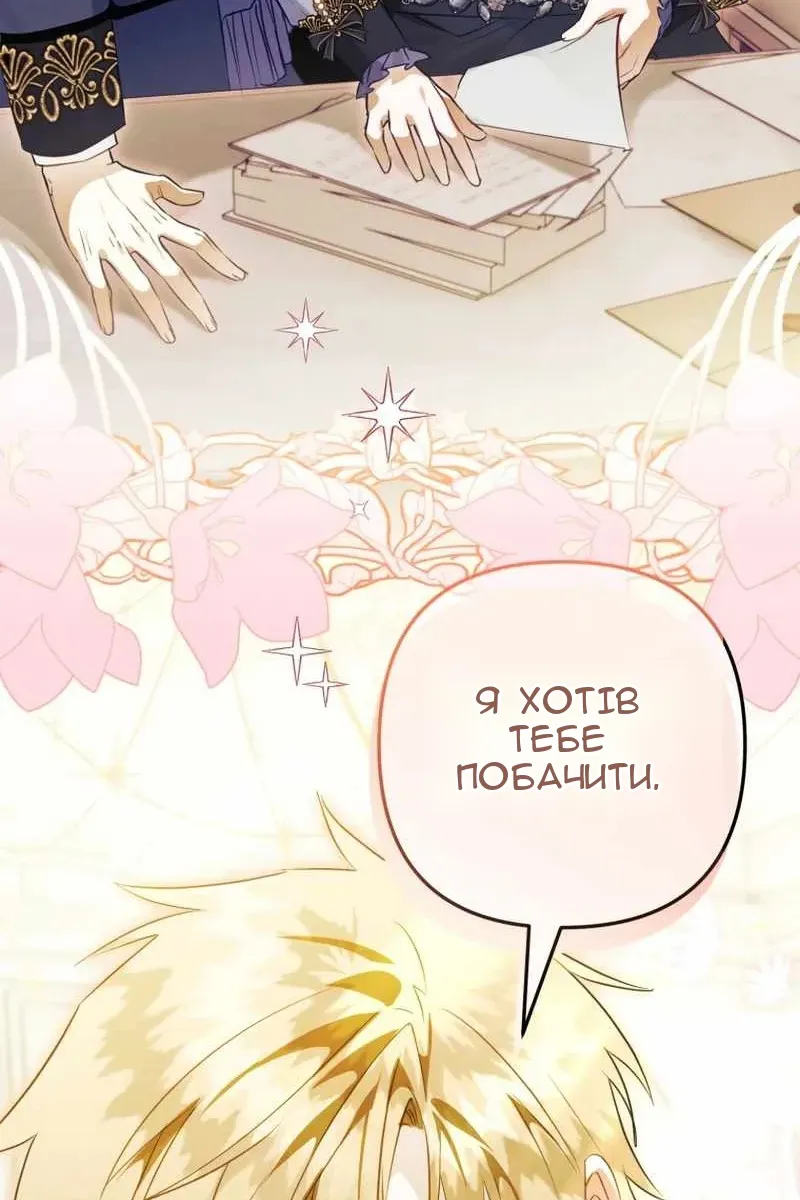 Сторінка 9