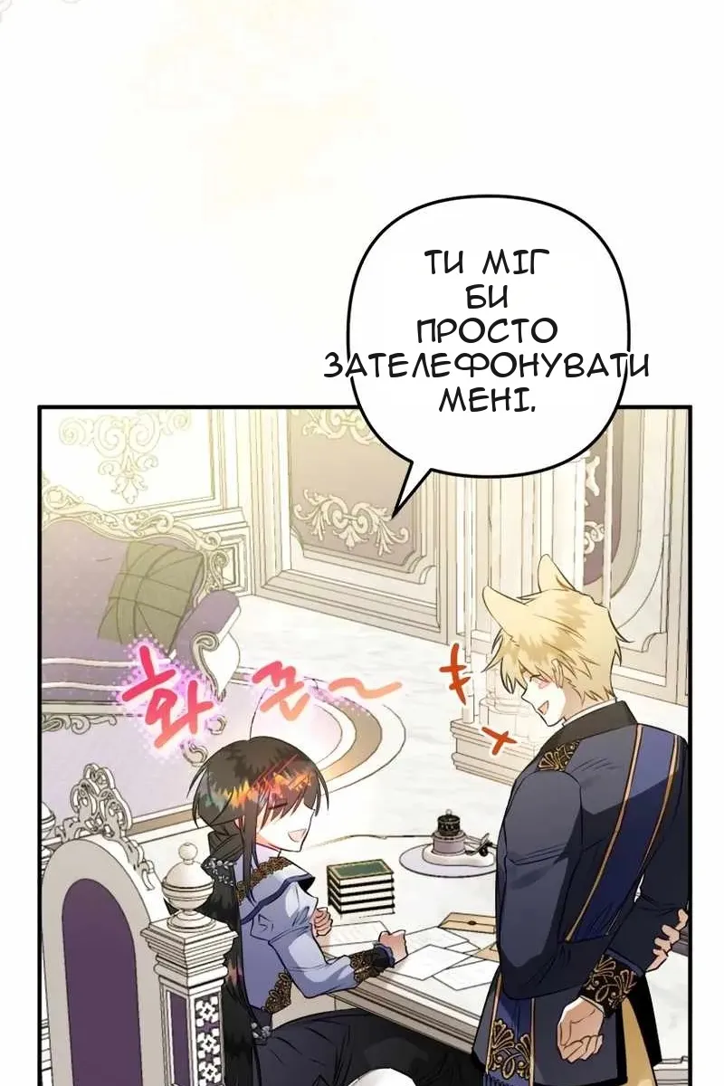 Сторінка 11
