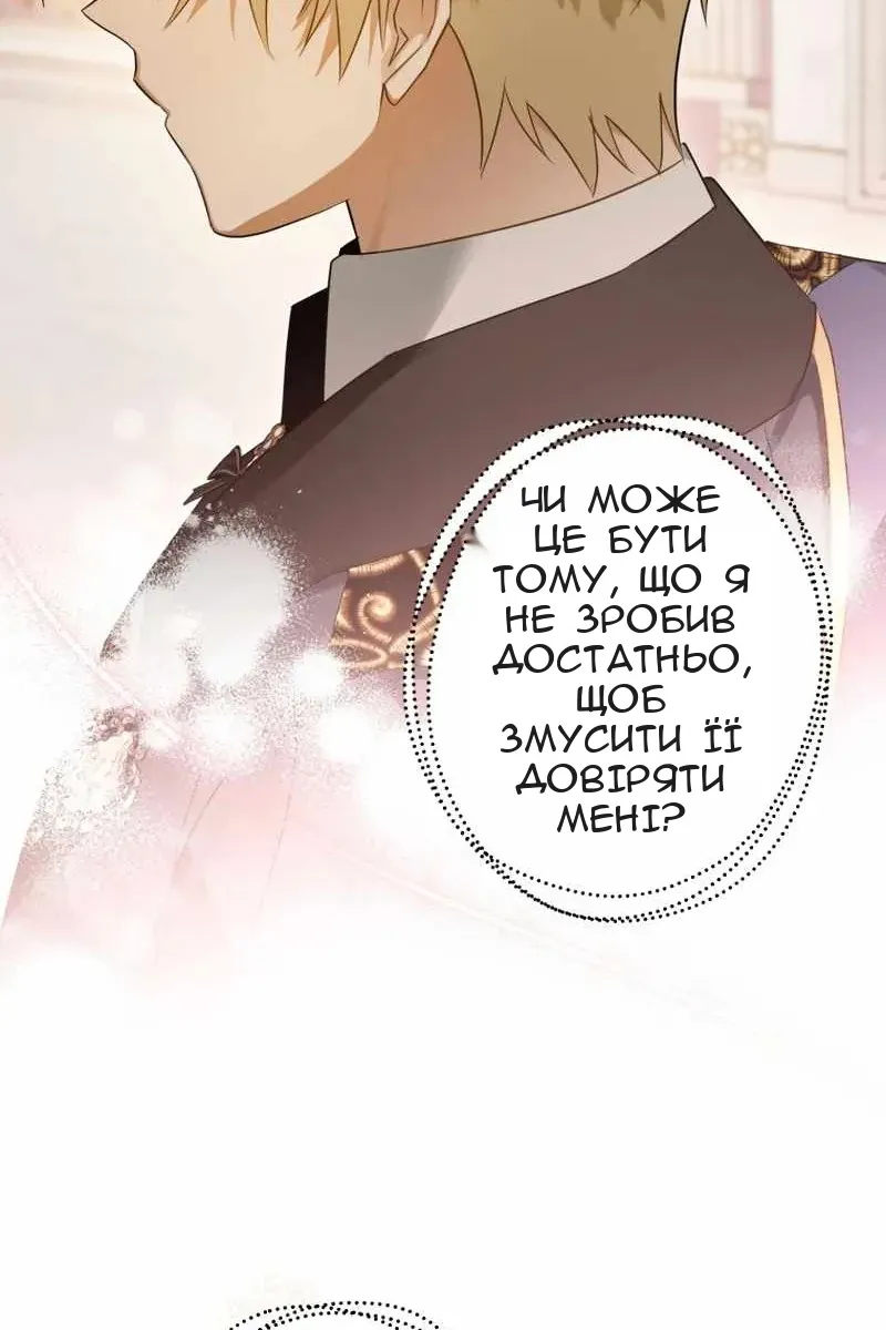 Сторінка 14