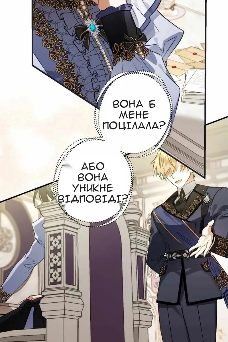 Сторінка 16