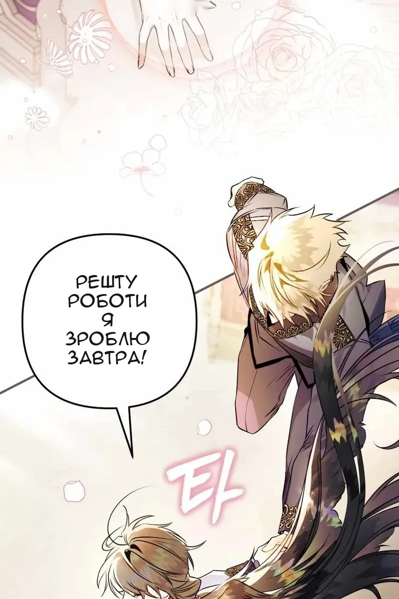 Сторінка 19