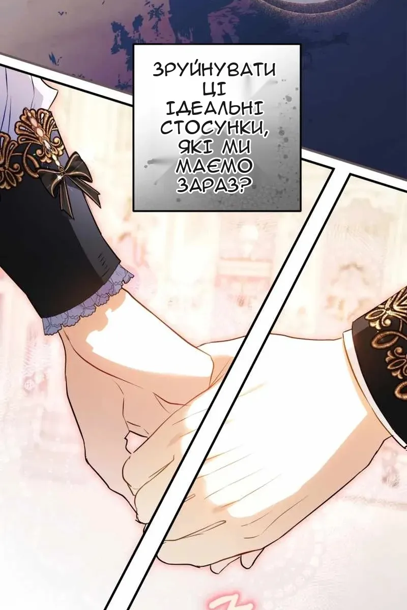 Сторінка 21