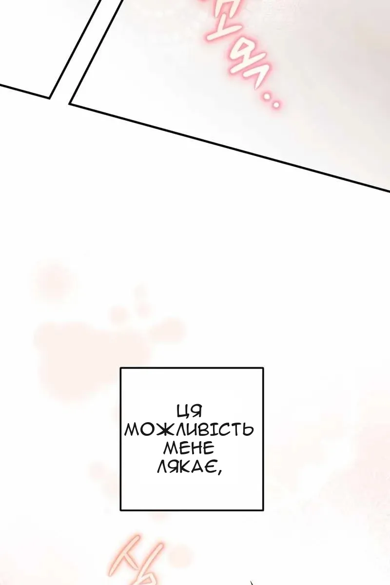 Сторінка 22