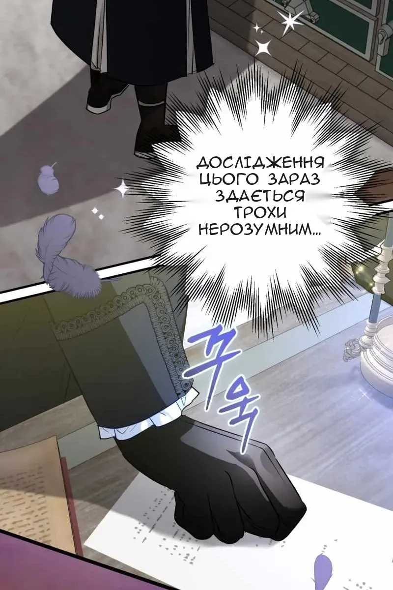 Сторінка 32