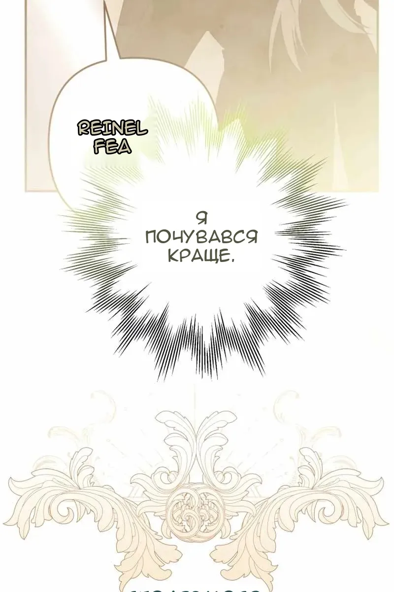 Сторінка 36
