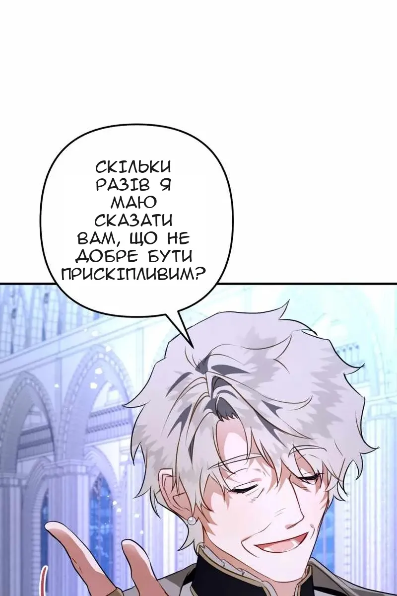 Сторінка 46