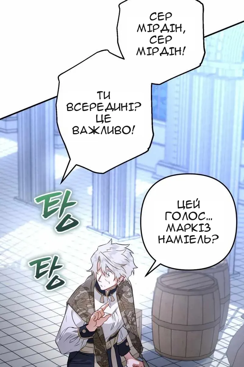 Сторінка 49