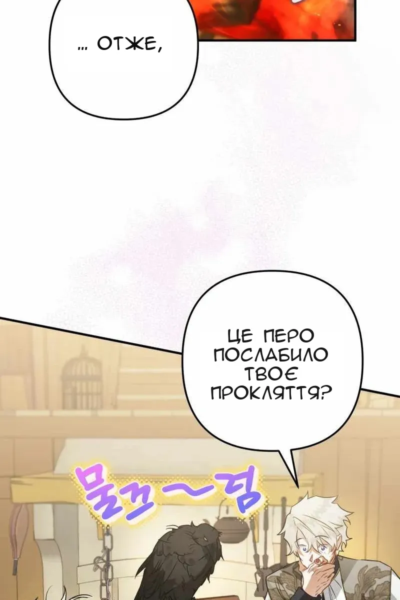 Сторінка 56