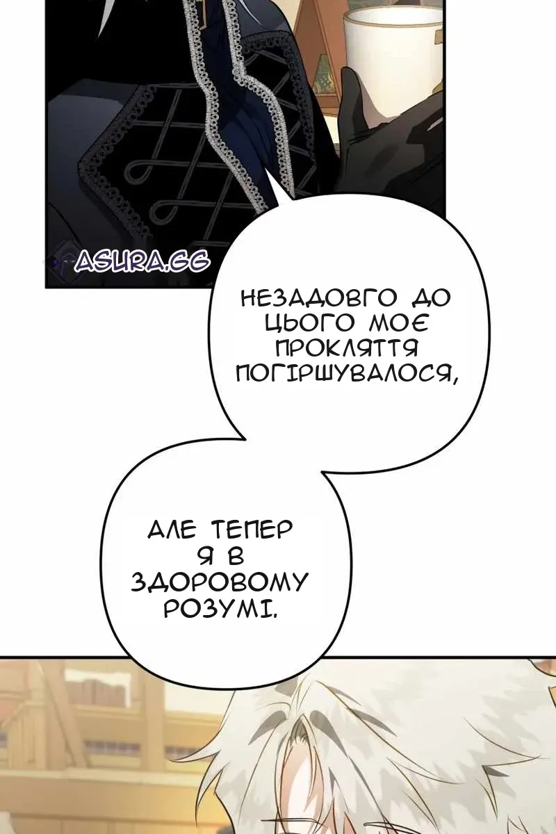 Сторінка 59
