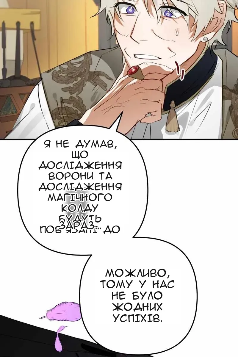 Сторінка 60