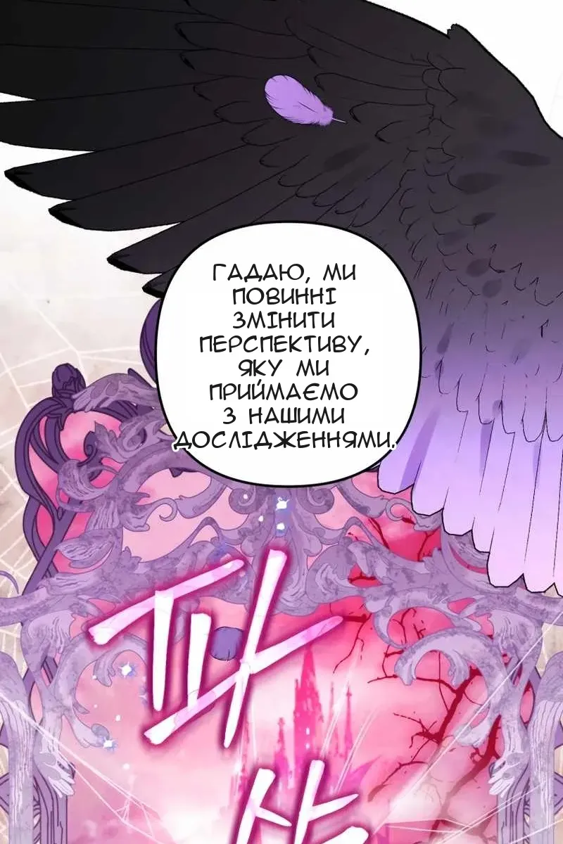 Сторінка 61