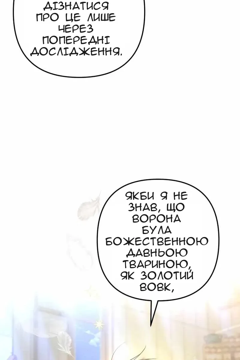 Сторінка 65