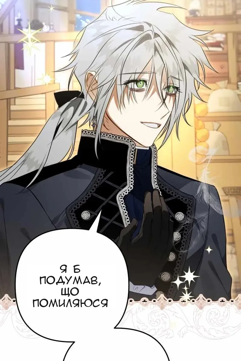 Сторінка 66