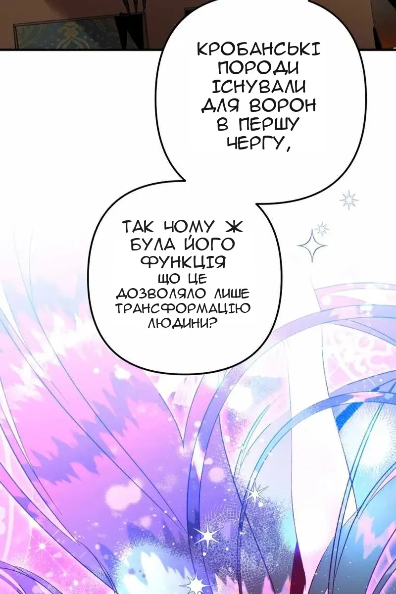 Сторінка 70