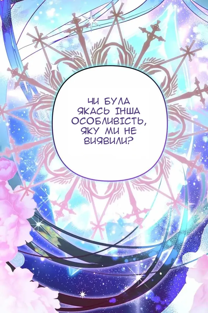 Сторінка 72