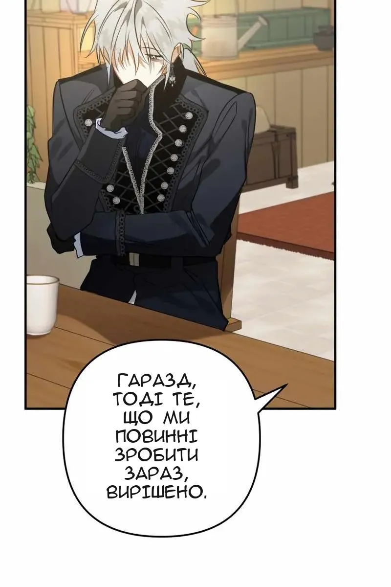 Сторінка 74