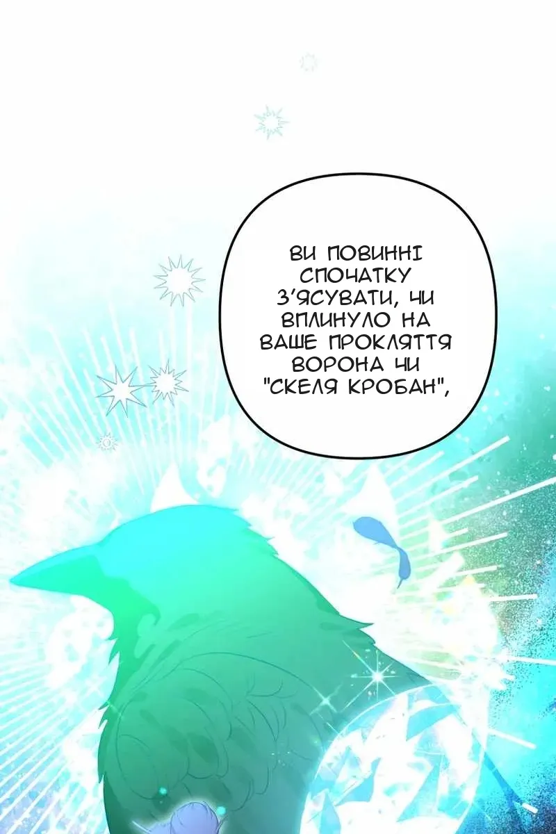 Сторінка 75