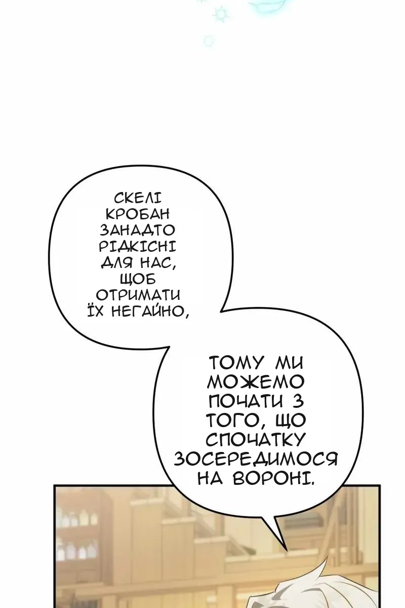 Сторінка 78