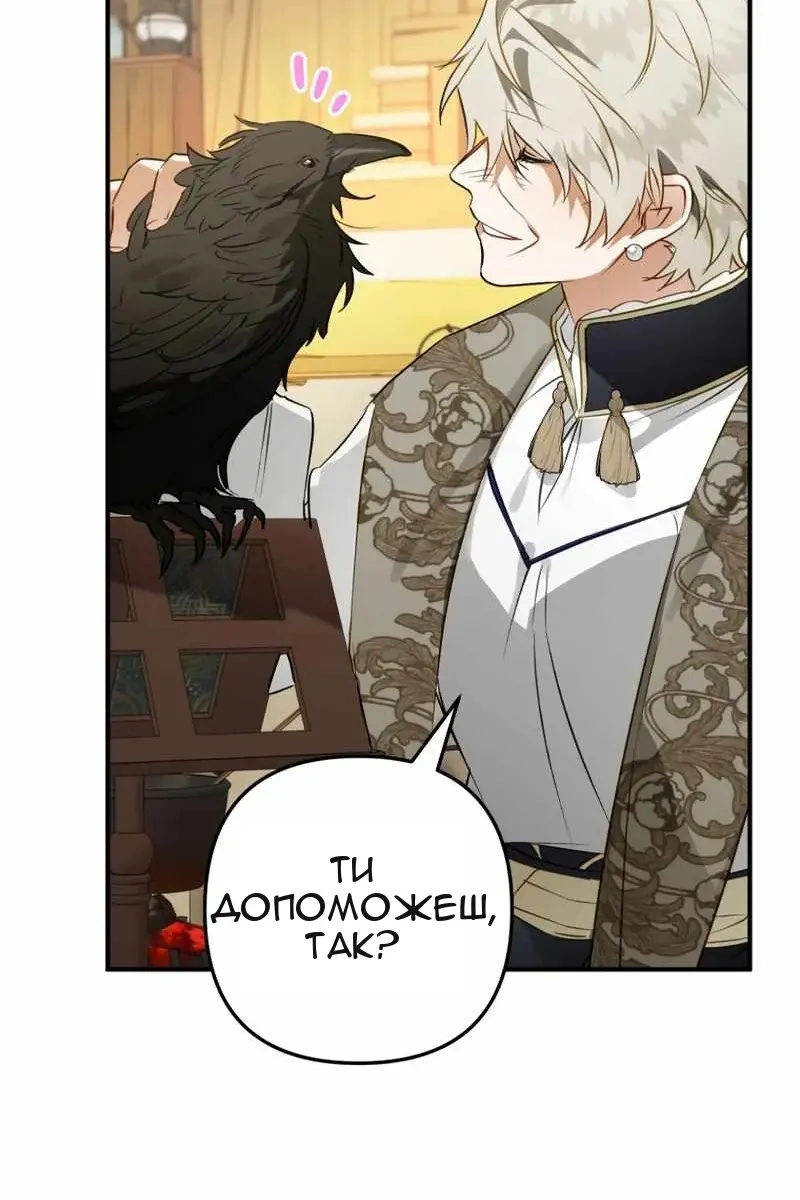 Сторінка 79