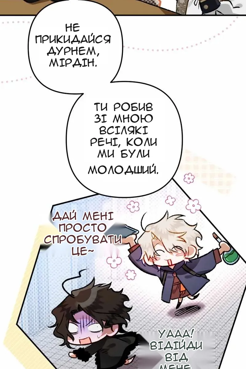 Сторінка 83