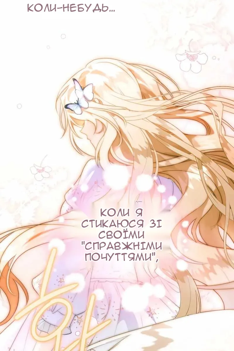 Сторінка 90
