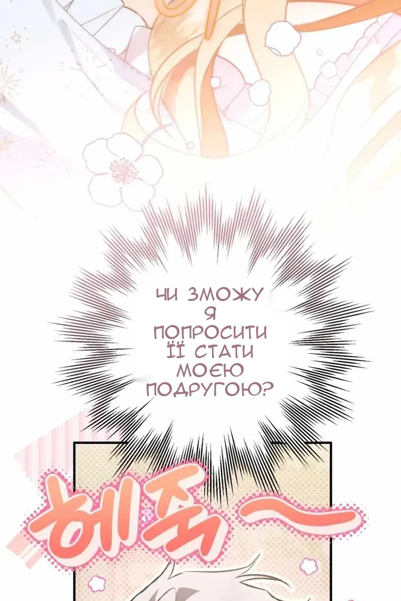 Сторінка 92